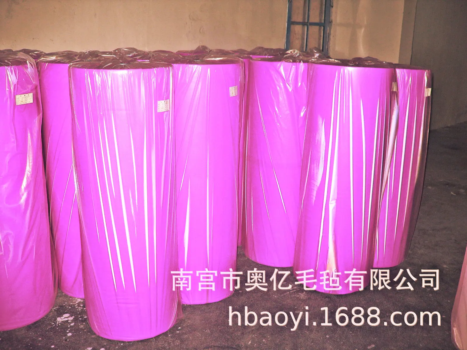 粉色化纤毡.jpg