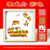 Manualidades DIY para el Día de la Madre: Kit de Materiales para Pintura sobre Tejido de Bambú, Soporte de Exhibición de Marco de Fotos Estilo Chino, Regalo de Calentamiento para Team Building Padres e Hijos