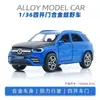 1:Coche Deportivo Todoterreno de Aleación a Escala 36 Juguete para Niños para Niños Coche de Juguete con Retroceso Puertas que se Abren Adorno de Coche