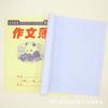 Cuaderno de ejercicios Hongxing 16K Panda Huang Ka Mian Desempeño Matemático Cuadrícula Notas Chinas Composición en Inglés 13