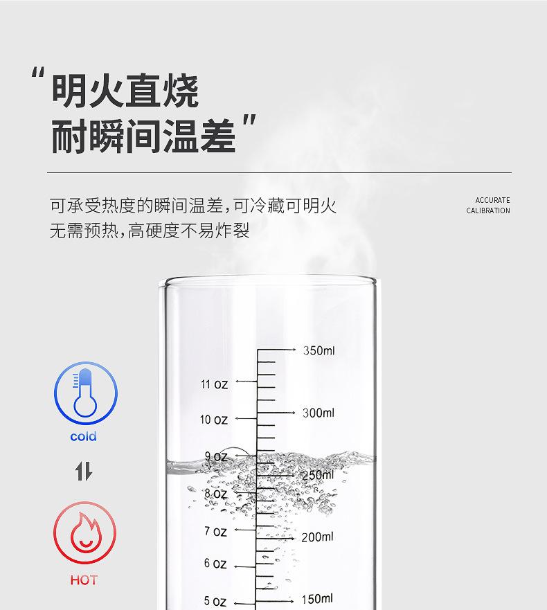 刻度杯详情(10).jpg