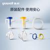 Yijia Kangcheng--Cx01