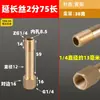 Extensão de rosca macho e fêmea para conector de molde de cobre 1 2 3 pontos 1/8 1/4 3/8 haste de extensão pneumática bico de água reto
