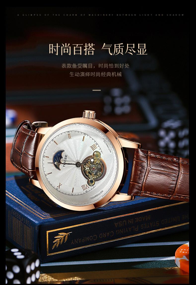 T874H详情页_05