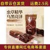 Xiang Mei Dr. Shampoo Óleo de Cordyceps Sinensis Hidratante e Nutritivo Controle de Oleosidade Volumizador Hidratante Cuidado Capilar Sachê Gotas de Shampoo Dropshipping