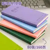 A6 Inglés este cuaderno de tres rejillas de cuatro líneas libro de ejercicios de aprendizaje de sub-clase libro de ejercicios de acumulación de vocabulario de palabras