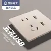 Tomada Interruptor Elétrica Dourada Internacional Ultra-fina Estilo Creme Fosco Painel 86 Um Módulo Cinco Furos 10A Montagem Embutida Doméstica