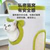 Nuevo barril de sisal para gatos, nido para gatos, resistente al desgaste, resistente a los arañazos, columna para escalar gatos integrada, tabla rascadora para gatos, suministros para nidos al por mayor