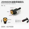Dongfa Mercury Honda Motor Fuera de Borda Doméstico Engrosado Tubería de Aceite Accesorios de Tanque de Combustible Externo Adecuado para Zhuangsheng Motor Fuera de Borda Venta al por Mayor