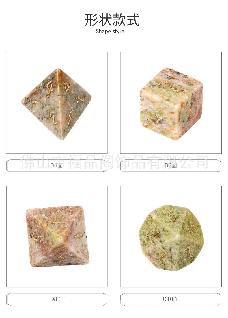 1688-A08Z03-A051-天然花绿石（国产）_1 (