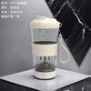 2025 Nueva Taza Mezcladora Eléctrica Transfronteriza Recargable Resistente a Altas Temperaturas Automática para Preparar Batidos Taza Mezcladora para Fitness
