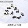 Accesorios termorretráctiles para bricolaje: llavero con cadena de langosta, llavero creativo para colgar en la cintura.