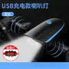 Luz de Bicicleta Infantil Mountain Bike Carregável Luz Forte Farol para Pedalar à Noite Campainha Buzina para Pedalar à Noite Lanterna Traseira à Prova d'Água
