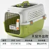 Caixa de Transporte para Animais de Estimação para Gatos e Cachorros, Gaiola Portátil para Gatos, para Cães Pequenos, Médios e Grandes, Transporte Aéreo, Gaiola para Cachorros Montada no Carro