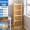 Estantería de Almacenamiento de Libros Cuidadosamente Seleccionada, Gabinete Doméstico Simple de Múltiples Niveles de Pie para Sala de Estar, Estantería Estrecha para Espacios Pequeños contra la Pared para Almacenamiento