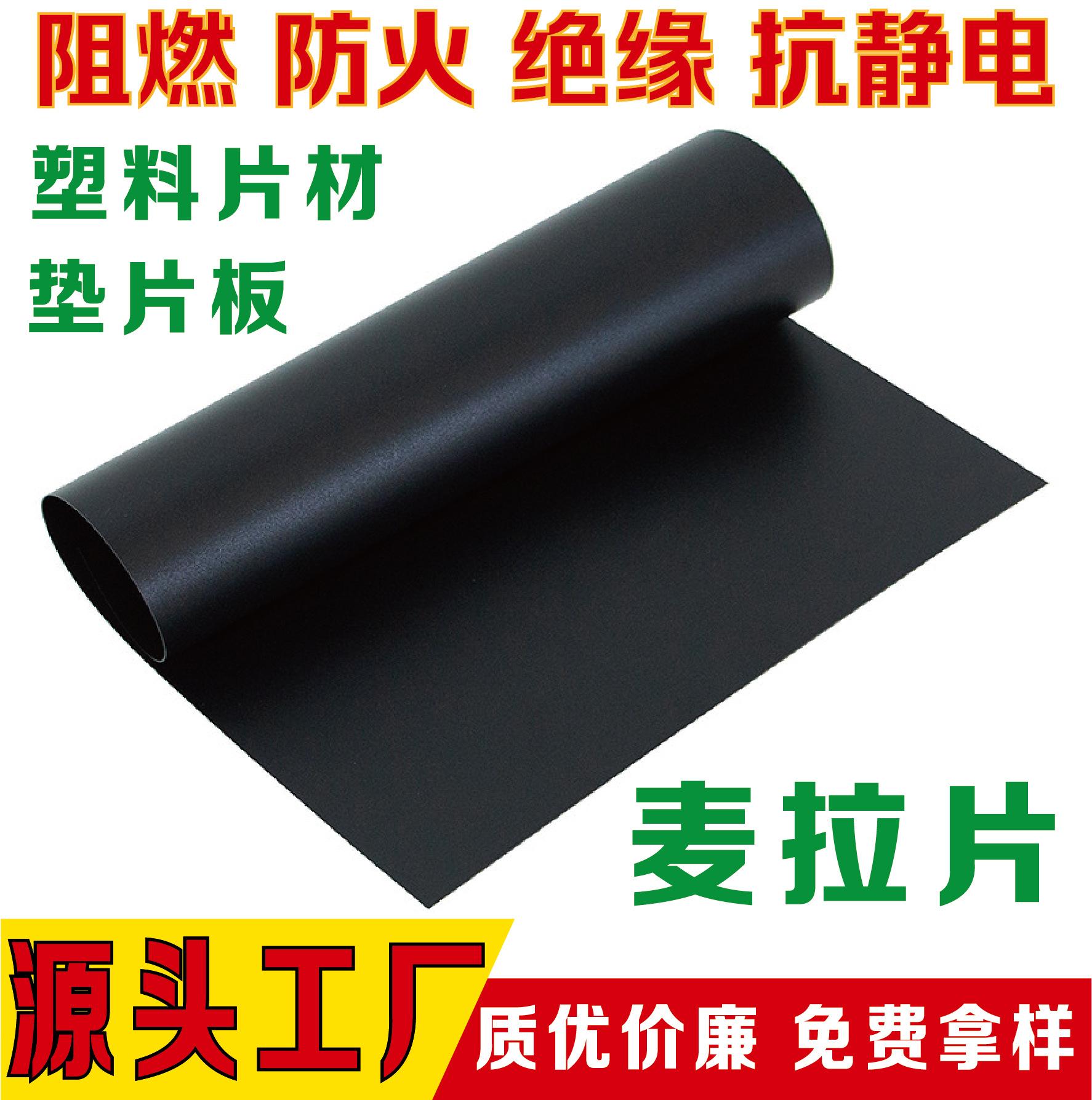 主图阻燃3