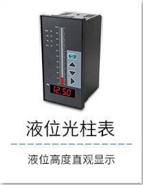 阿里联测-2088壳体投入式详情页-冼媛媛2018_02_0