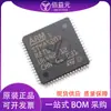 Chip microcontrolador STM8S207R8T6 paquete LQFP64 en stock en stock 207 R8T6