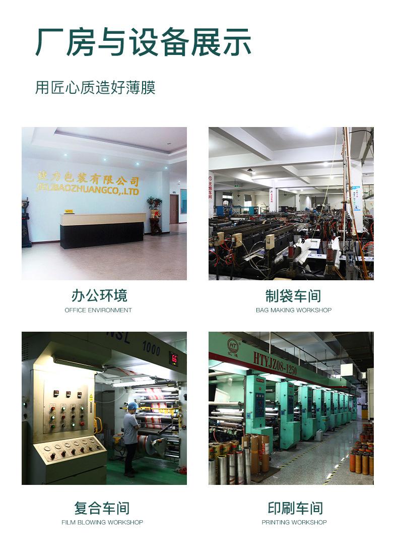 微信图片_20210113160727_12