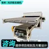 Máquina para quitar vidrio de panel solar de vidrio simple Máquina para quitar vidrio de panel fotovoltaico Máquina para quitar vidrio de módulo fotovoltaico