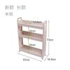 Directo de fábrica con polea Estante de almacenamiento con hueco móvil Gabinete de acabado para huecos de cocina y baño Almacenamiento para huecos del coche