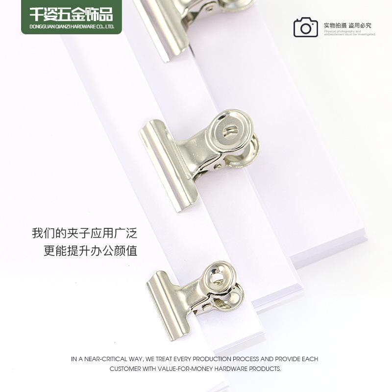 镍色圆形夹11