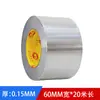 Cinta de Papel de Aluminio de 0.15, Resistente a Altas Temperaturas, Desgarrable a Mano, para Sellar Tuberías Solares, Reparación Impermeable, Papel de Papel de Aluminio, Adhesivo Fuerte, Engrosada