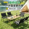 Silla plegable silla Kermit silla plegable para exteriores mesa y silla portátiles silla de luna para playa camping pesca con patas ajustables