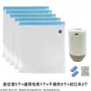 Bolsa de sellado al vacío de filamento de impresión 3D engrosada con doble refuerzo para filamentos ABS, PLA, PETG, nailon, TPU, a prueba de humedad y polvo