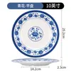 Plato redondo de melamina, plato plano, plato para saltear, vajilla comercial de imitación porcelana, plato de plástico de porcelana azul y blanco, plato redondo, plato para comida rápida