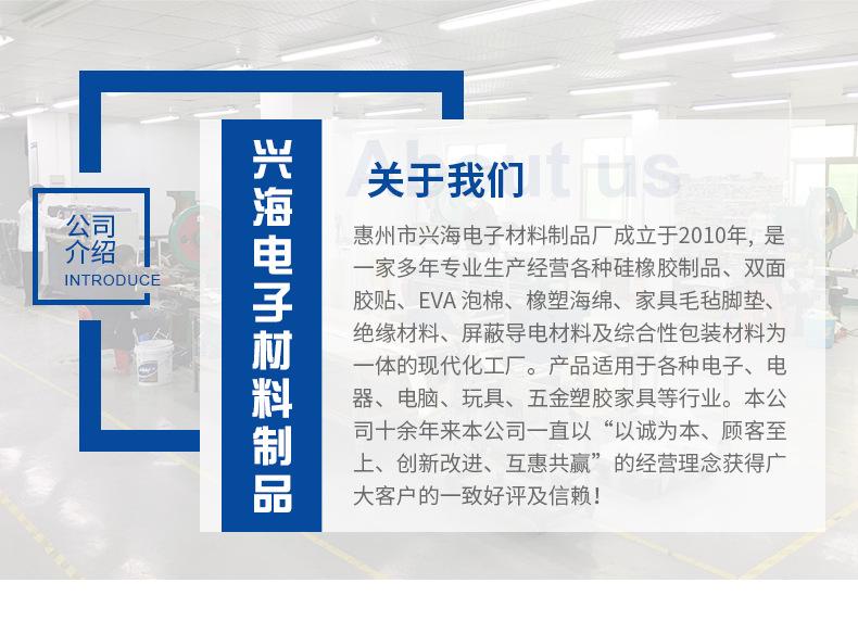 红色硅胶