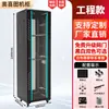 Gabinete de Red Aoxi Tu Caja de Interruptores de Monitoreo de Servidor Engrosada Control Industrial de Bajo Voltaje Amplificador de Audio 2 Metros 1 Metro 42