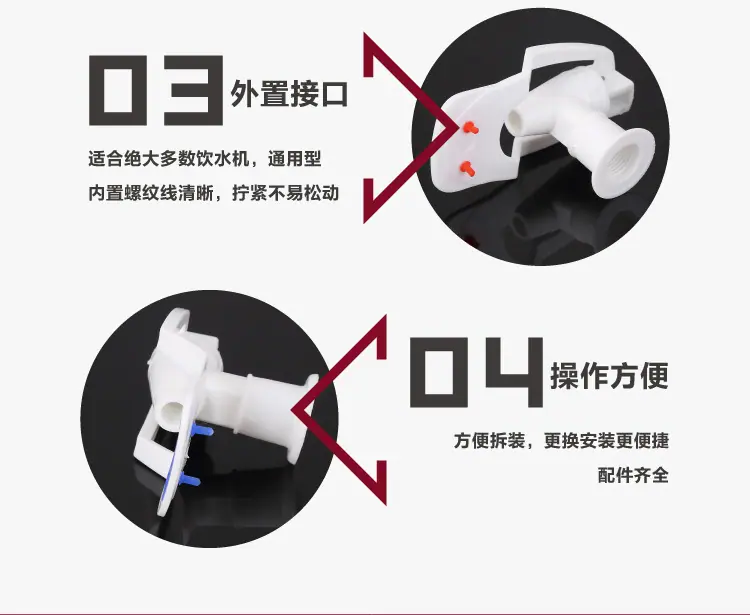 详情页24_08