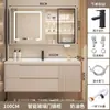 Novo conjunto de gabinete de banheiro minimalista com lavatório inteligente na cor creme e pia de cerâmica integrada para lavar as mãos