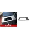 Adecuado para BMW serie 3 antiguo E90 panel de instrumentos modificado de fibra de carbono marco de salida de aire E92E93 marco de salida de aire interior