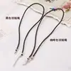 Pulsera Trenzada de Cuerda de Cuero PU de 2 mm, Cuerda de Cuero, Hecha a Mano, Cuerda para Colgante de Collar DIY, Semiacabado Negro Café para Hombres y Mujeres
