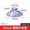 Aprobación Directa de Fábrica para Ventosas de Cabeza de Champiñón de 15~80 mm, Ventosas Transparentes de Plástico PVC para Vidrio, Vacío Antideslizante, Múltiples Especificaciones