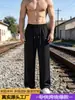 Pantalones de seda de hielo Amazon transfronterizos, pantalones cortos de secado rápido para hombre, pantalones largos casuales de estilo coreano modernos de corte holgado, pierna ajustada atlética