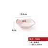Vajilla estilo chino Melamina Olla picante Tazón grande Tazón para ramen Plato de plástico Plato para la cena Comercial Tienda de fideos Fideos con sopa Tazón para fideos de arroz