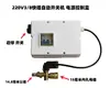 Máquina de lavar carro de alta pressão Black Cat 55 Crown 58 Oset, modificada com um interruptor de indução para controle automático de liga/desliga e gerenciamento de energia