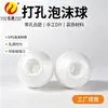 Suministrado directamente por el fabricante: linternas de espuma, bolas perforadas, accesorios navideños, accesorios decorativos, colgantes en blanco para manualidades