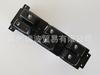 Interruptor mestre do elevador de vidro interruptor de janela 93570-2b100s4
