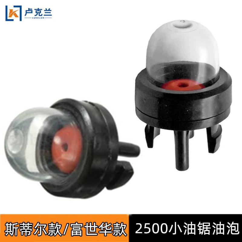 油泡 球型