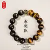 Design Original Coleção de Pulseiras de Pedra Olho de Tigre Natural Pulseira de Cristal de Obsidiana Grau Modelo de Design Pulseira de Cristal Atacado