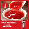 Mermelada de Fresa, Osmanthus, Mango, Arándano, Ingredientes Comerciales para Pastelería Occidental, Pan, Panadería, Tienda de Té con Leche, Ingredientes Especiales para Bebidas y Rellenos