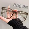 2026 Nuevas Gafas Transparentes de Marco Grande Retro Degradado Estilo Celebridad de Internet Lentes de Marco Grande Moda Sensación de Alta Gama para Hombres y Mujeres