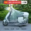 Capa de Chuva para Veículo Elétrico, Capa à Prova de Poeira e Chuva, Capa Protetora para Bicicleta Elétrica, Proteção Solar, Pano de Capa Universal para Todas as Estações