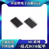 MC33560DTBR2G MC74LVX4245DTR2G MC74LVXC3245DTRG TSSOP-24