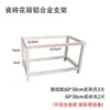 Caja de plantación de aleación de aluminio maceta de azulejo maceta de flores maceta de plantación de verduras maceta de flores para exteriores número canaleta de flores caja de plantación de verduras para balcón en azotea maceta hierba de totora