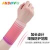 Muñequeras Deportivas, Muñequeras de Punto Absorbentes de Sudor, Equipo Protector para Fitness Levantamiento de Pesas, Protectores de Mano Presurizados Asistidos por Potencia, Muñequeras Transpirables para Baloncesto Voleibol